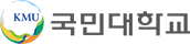 국민대학교