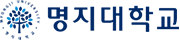 명지대학교