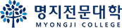 명지전문대학교