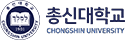 총신대학교