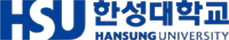 한성대학교